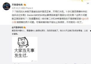娱乐吃瓜最新事件爆料视频,神秘视频揭露惊人内幕！